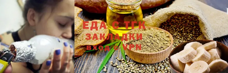 Cannafood марихуана  наркошоп  Невельск 